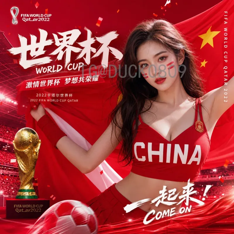 官方2026年国际足联世界杯夺冠热门：谁将问鼎美加墨？